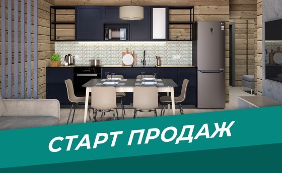 Новый номерной фонд